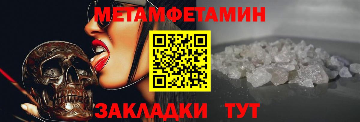 Amphetamine 98%  Амфетамин  Бийск  АМФ  Вход с VPN 