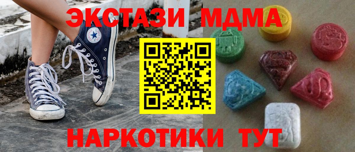 ЭКСТАЗИ TESLA Бийск