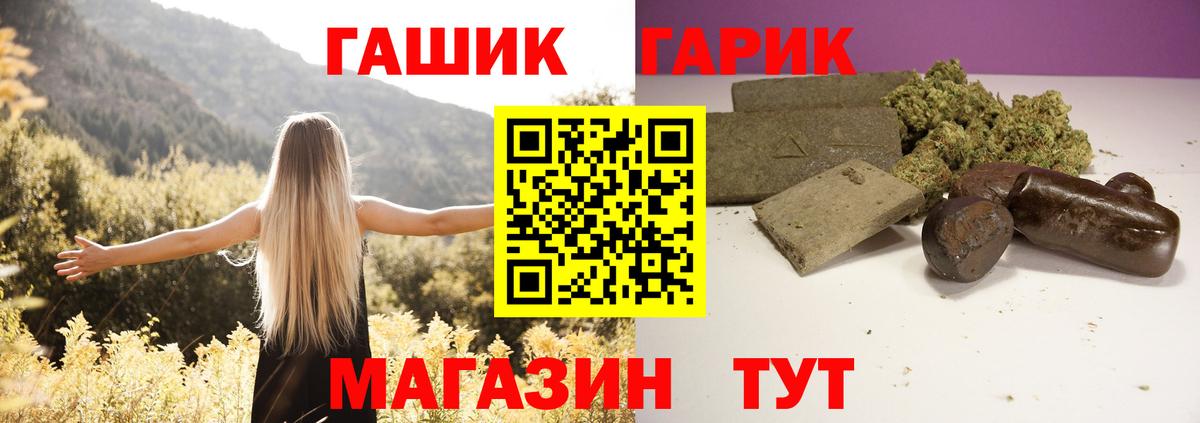 LSD-25  Конопля  Бийск  КОКАИН  ГАШ  МЕФ   Вход с VPN 