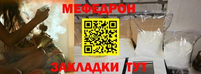 бошки Сланцы