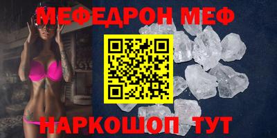 эйфоретик Славгород