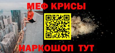каннабис Славянск-на-Кубани