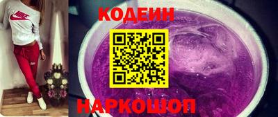 эйфоретик Славгород