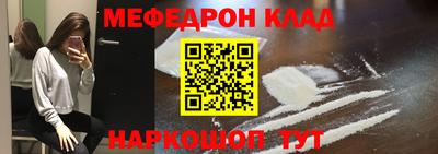 эйфоретик Славгород