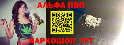 бошки Сланцы