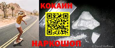 бошки Сланцы