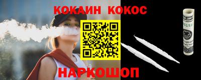 каннабис Славянск-на-Кубани