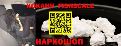 кокс Старая Купавна
