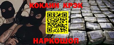 бошки Сланцы