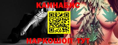 каннабис Славянск-на-Кубани
