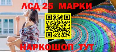 каннабис Славянск-на-Кубани