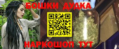 эйфоретик Славгород