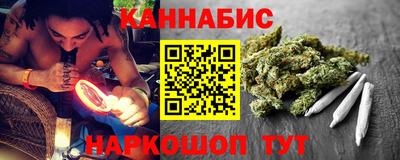 каннабис Славянск-на-Кубани