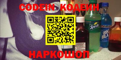 бошки Сланцы