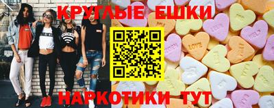 эйфоретик Славгород