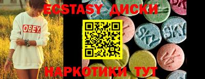 эйфоретик Славгород