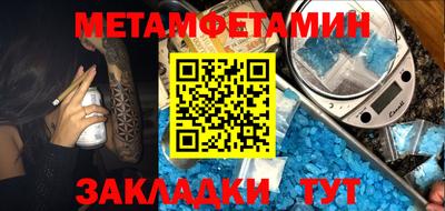 кокс Старая Купавна