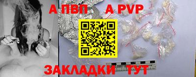 каннабис Славянск-на-Кубани