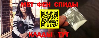 эйфоретик Славгород