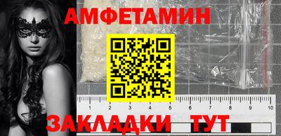 бошки Сланцы