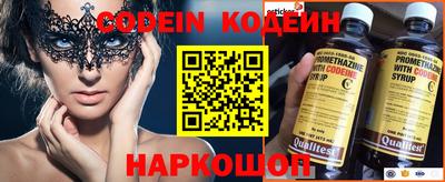 бошки Сланцы