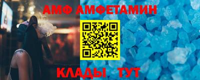 эйфоретик Славгород