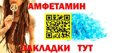 кокс Старая Купавна