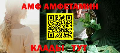 эйфоретик Славгород