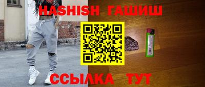 бошки Сланцы