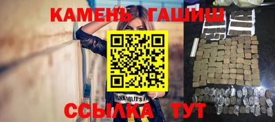 каннабис Славянск-на-Кубани