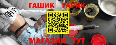 бошки Сланцы
