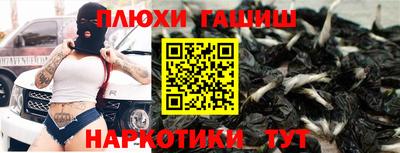 эйфоретик Славгород