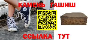 бошки Сланцы