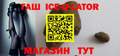 каннабис Славянск-на-Кубани