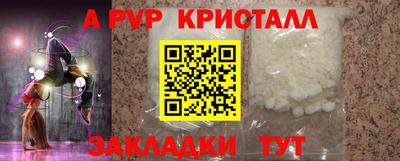 бошки Сланцы