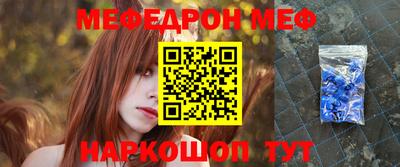 а пвп мука Ставрополь