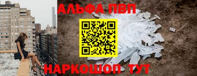 эйфоретик Славгород