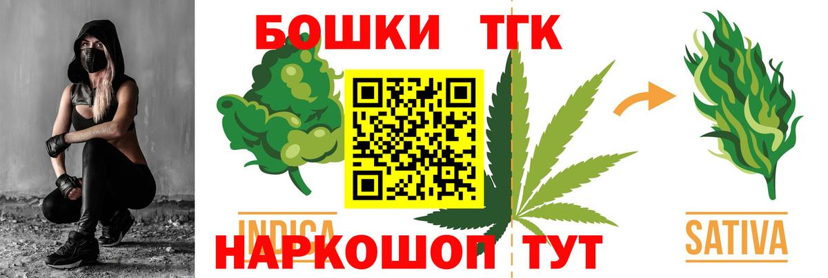 Конопля White Widow Бийск