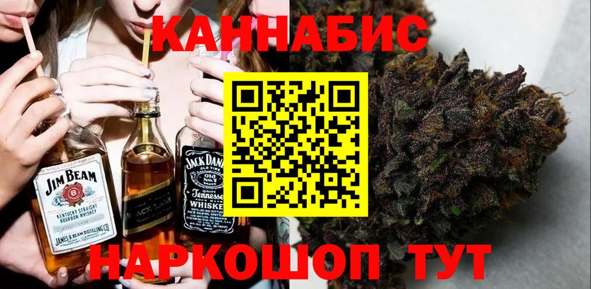 Бошки марихуана гибрид  Вход с VPN  МАРИХУАНА SATIVA & INDICA  Канабис сатива  Бошки марихуана семена  Бийск 